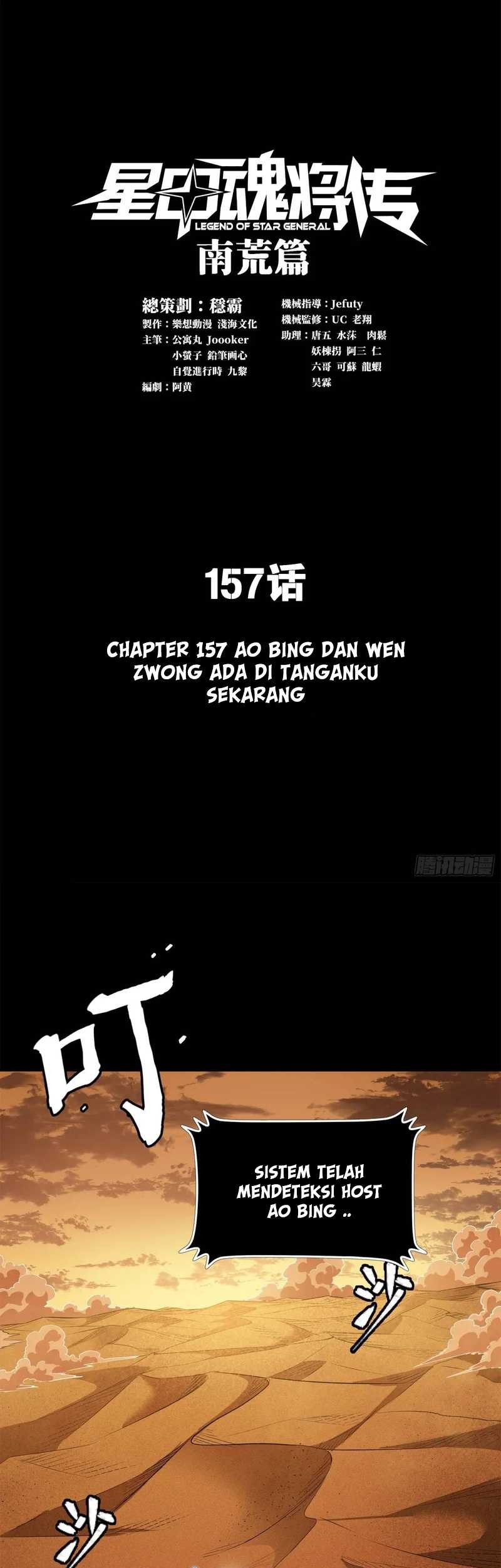 Manhua Legend of Star General Chapter 157 gambar nomor 2