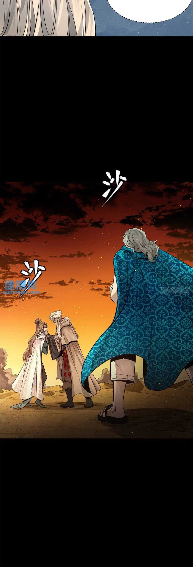 Legend of Star General Chapter 157 Gambar 20