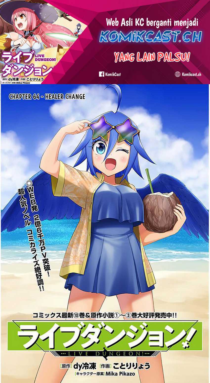 Manga Live Dungeon! Chapter 64 gambar nomor 2