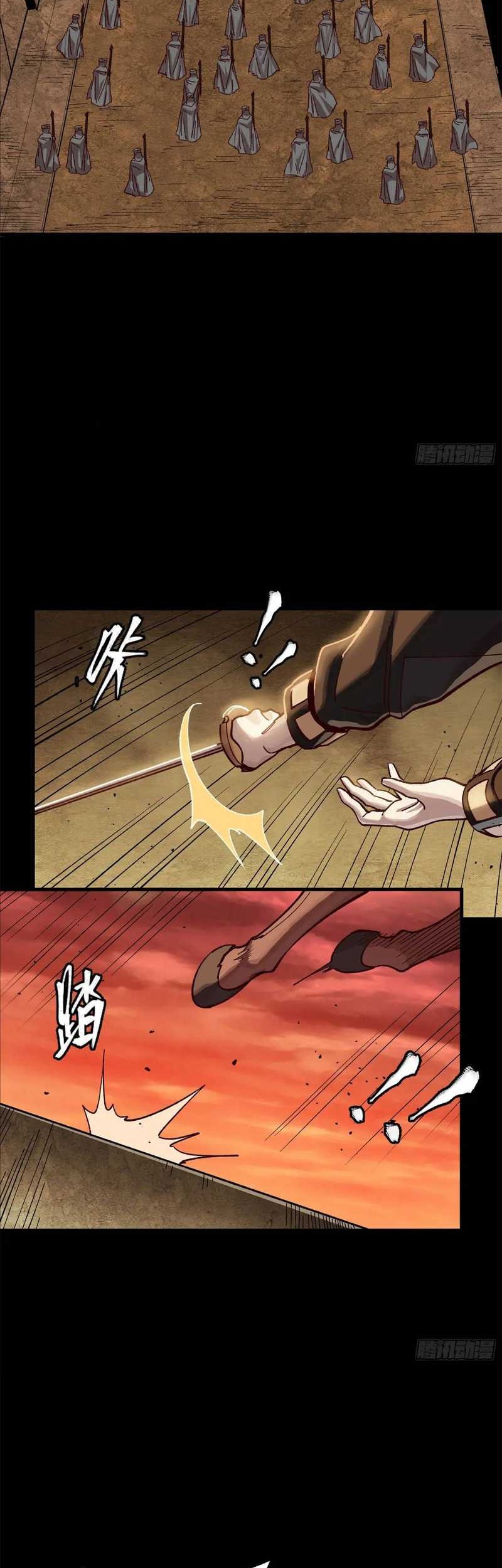 Legend of Star General Chapter 162 Gambar 50