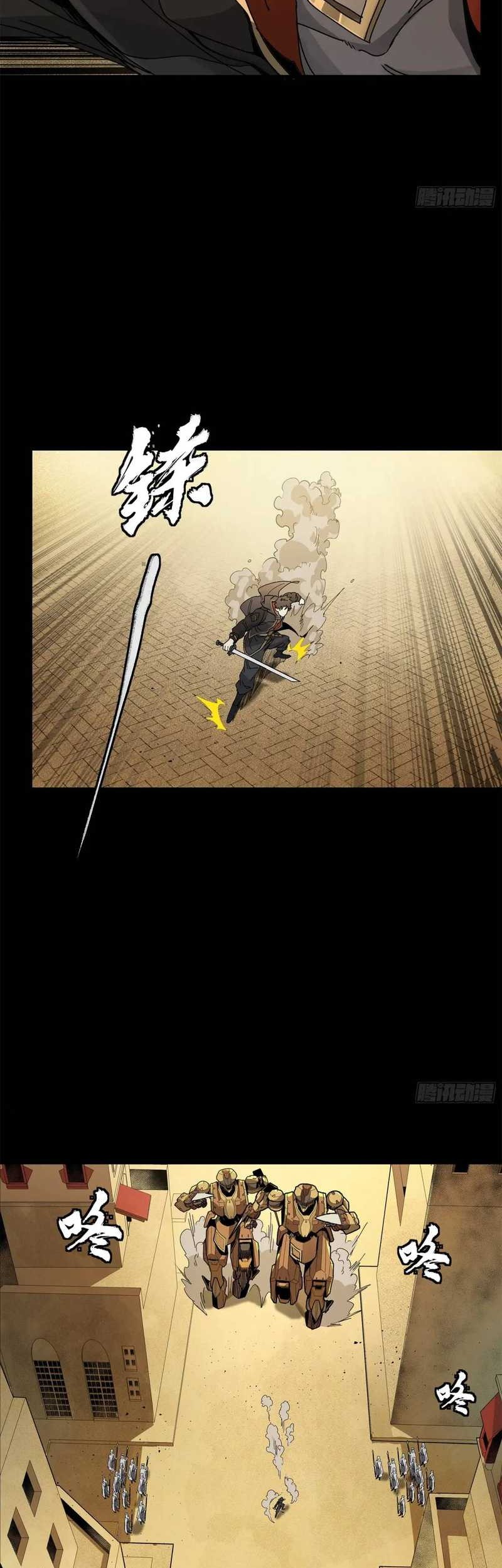 Legend of Star General Chapter 162 Gambar 46