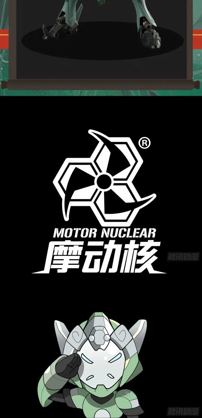 Legend of Star General Chapter 162 Gambar 74