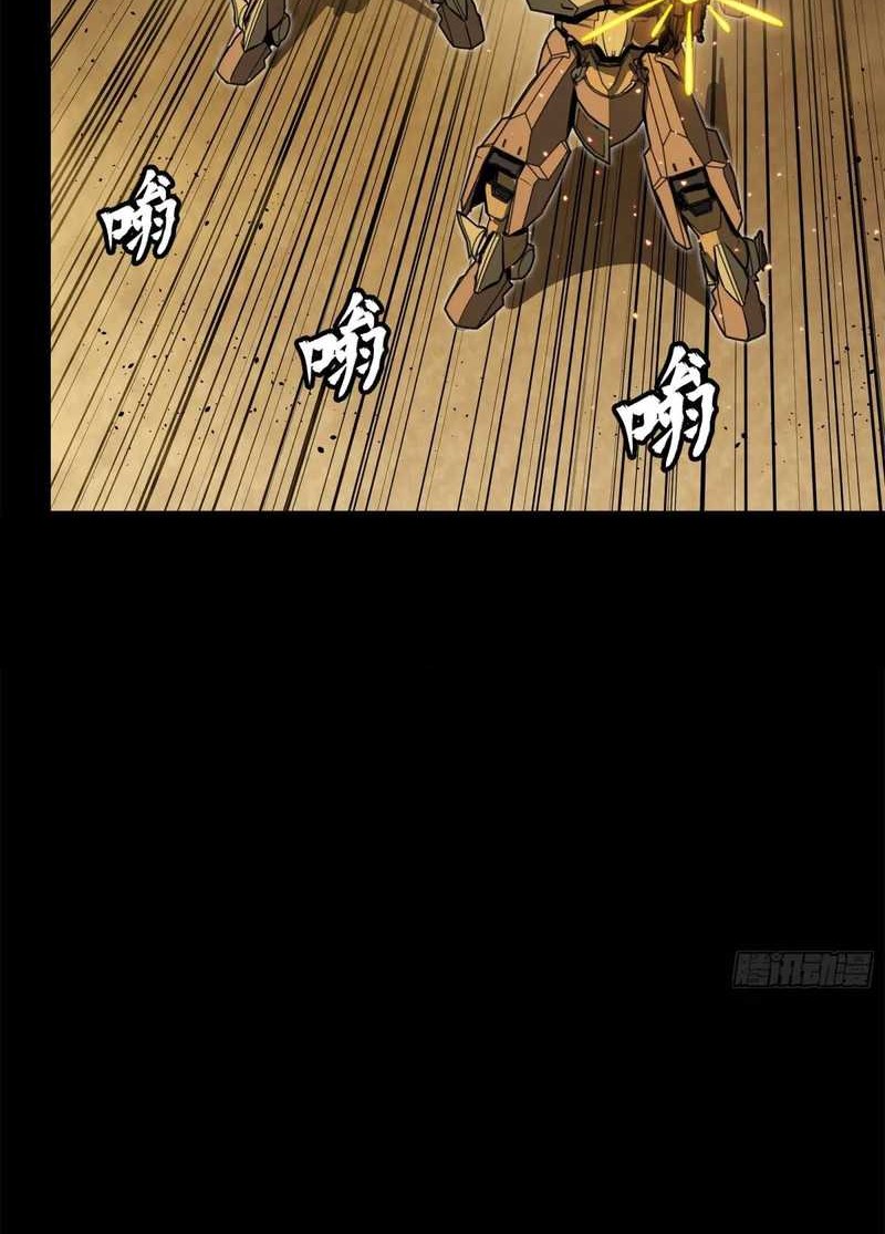 Legend of Star General Chapter 162 Gambar 5