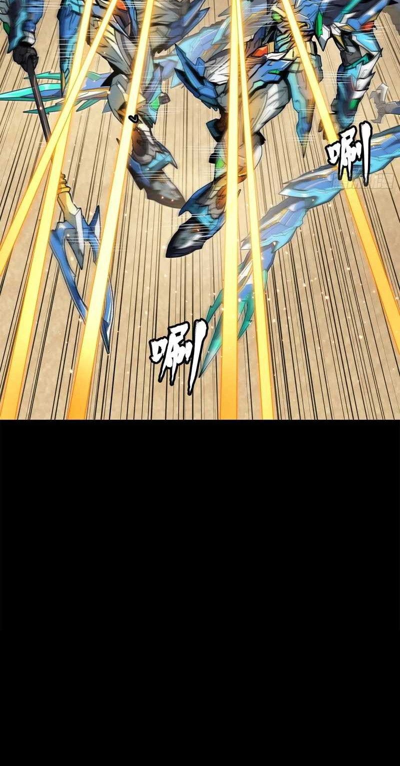 Legend of Star General Chapter 162 Gambar 7