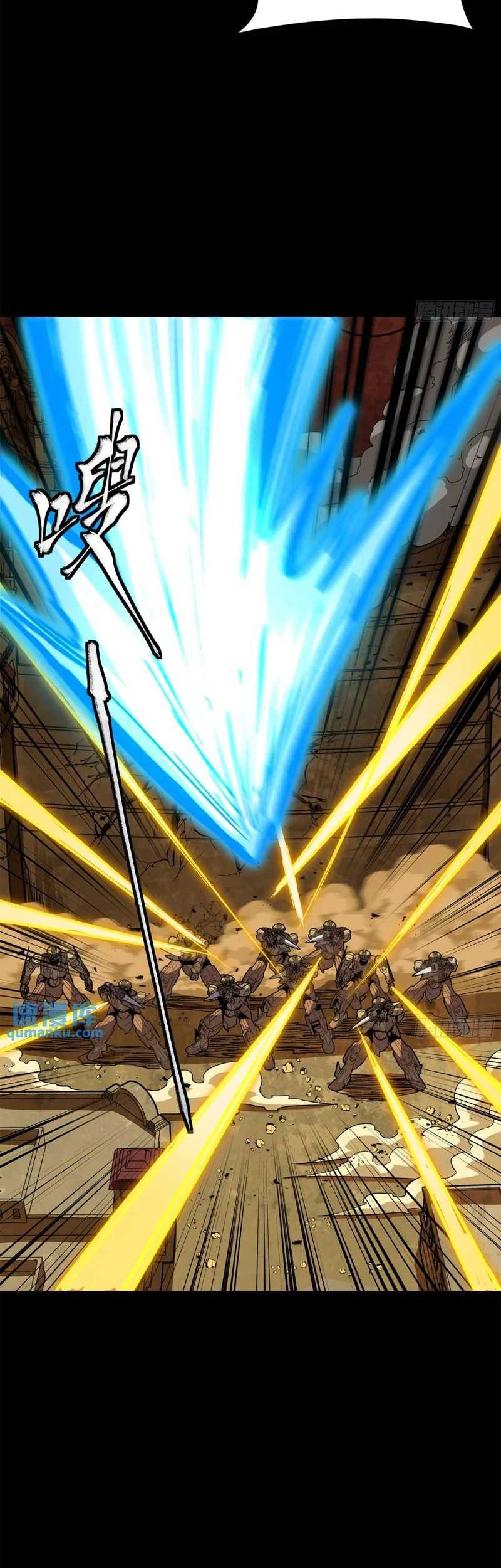 Legend of Star General Chapter 162 Gambar 10