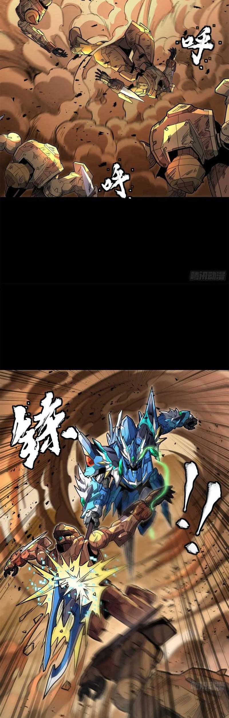 Legend of Star General Chapter 162 Gambar 13