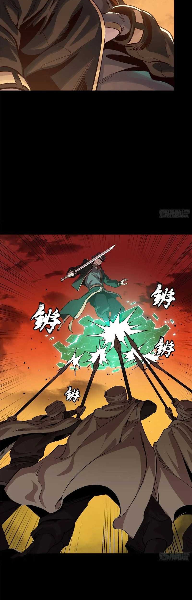 Legend of Star General Chapter 162 Gambar 27