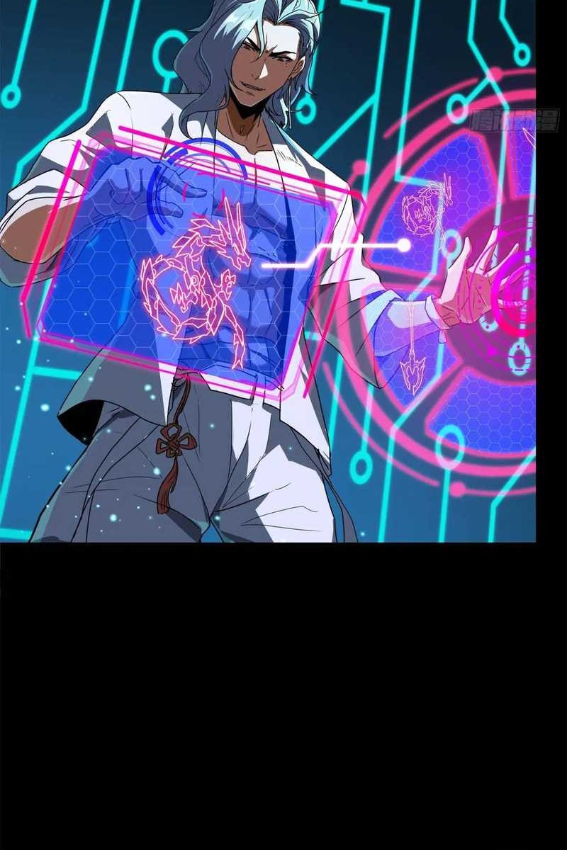 Legend of Star General Chapter 161 Gambar 59