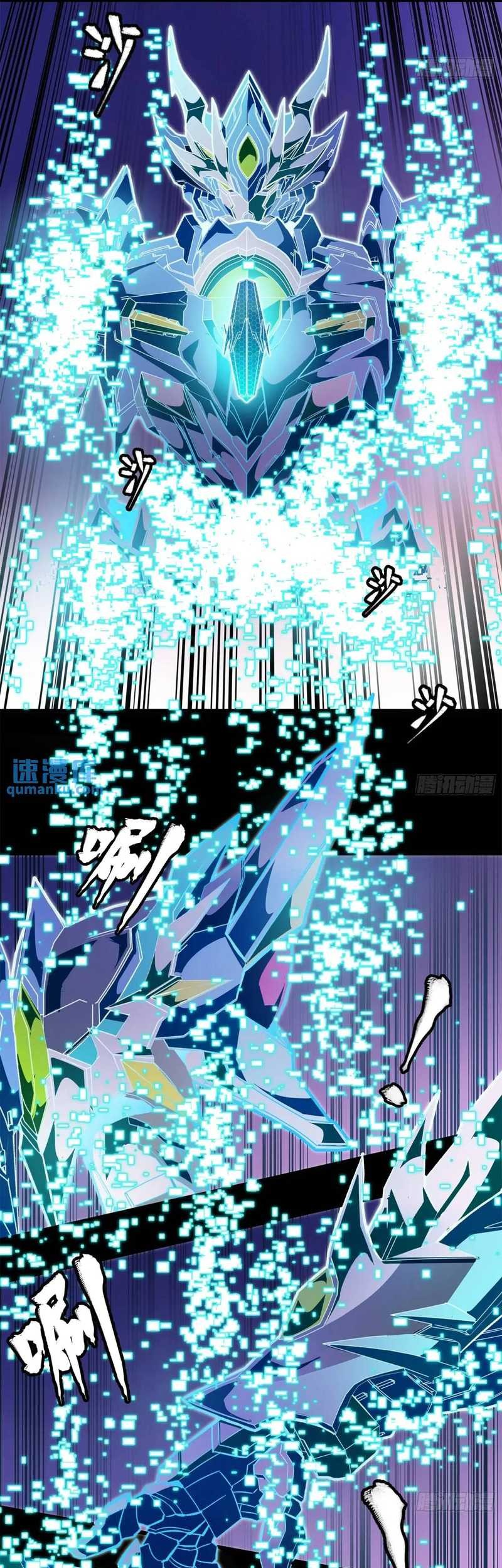 Legend of Star General Chapter 161 Gambar 56