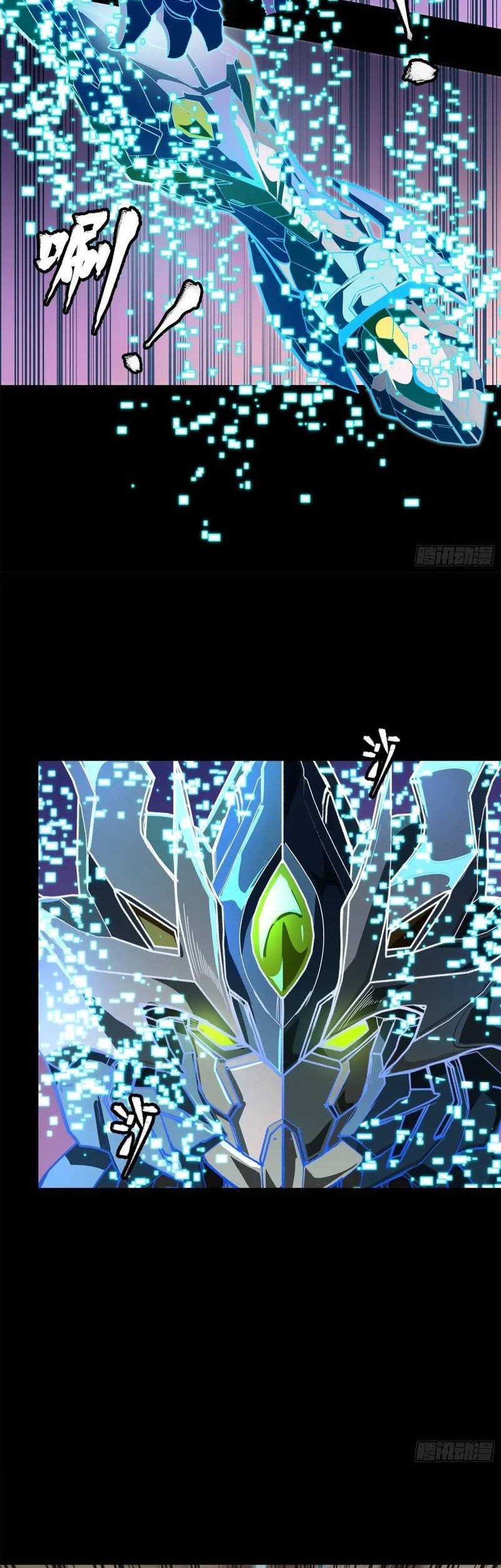 Legend of Star General Chapter 161 Gambar 57