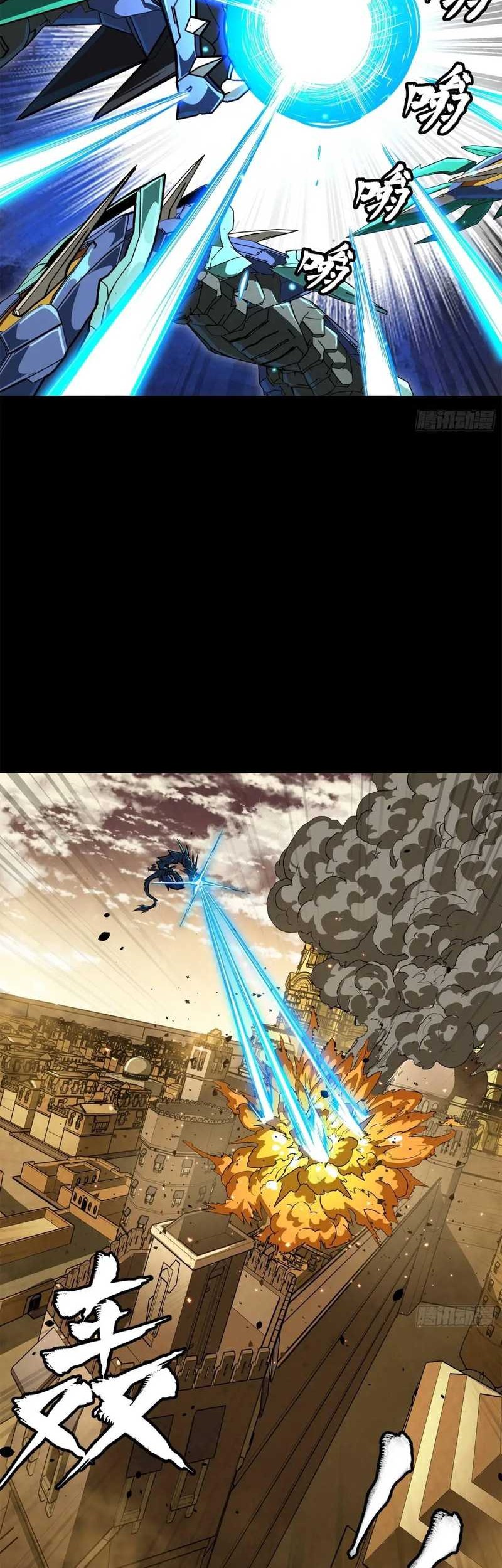 Legend of Star General Chapter 161 Gambar 61