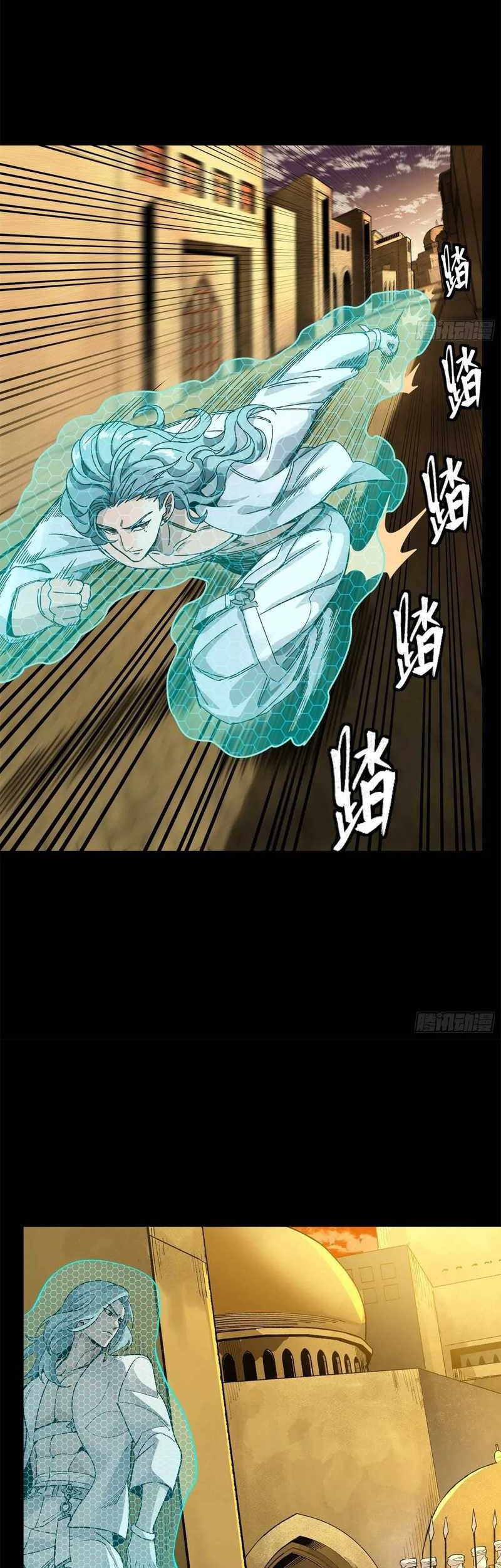 Legend of Star General Chapter 161 Gambar 35