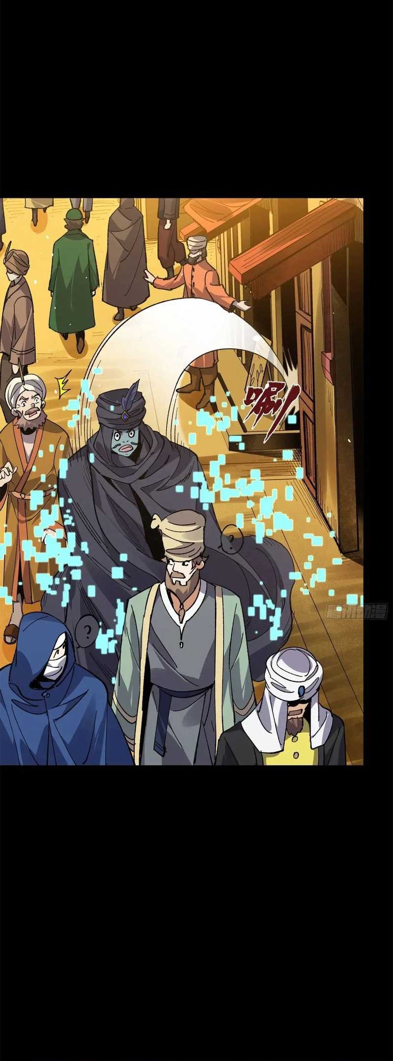 Legend of Star General Chapter 161 Gambar 44