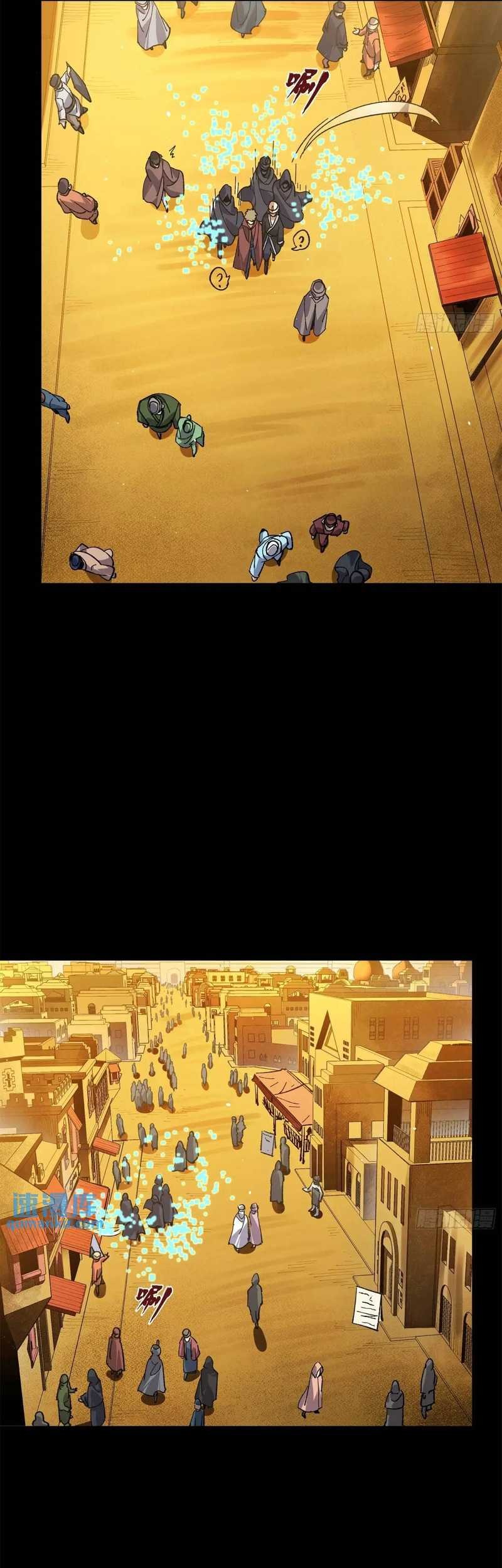 Legend of Star General Chapter 161 Gambar 45