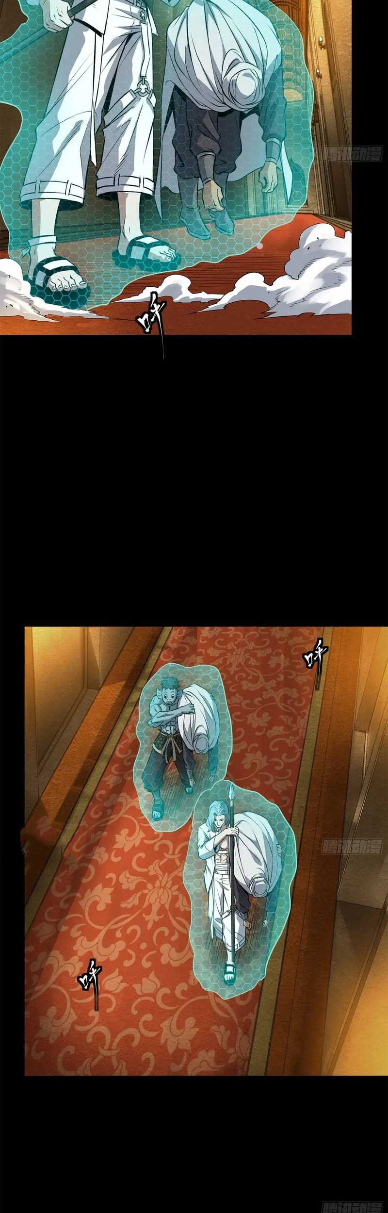 Legend of Star General Chapter 161 Gambar 19