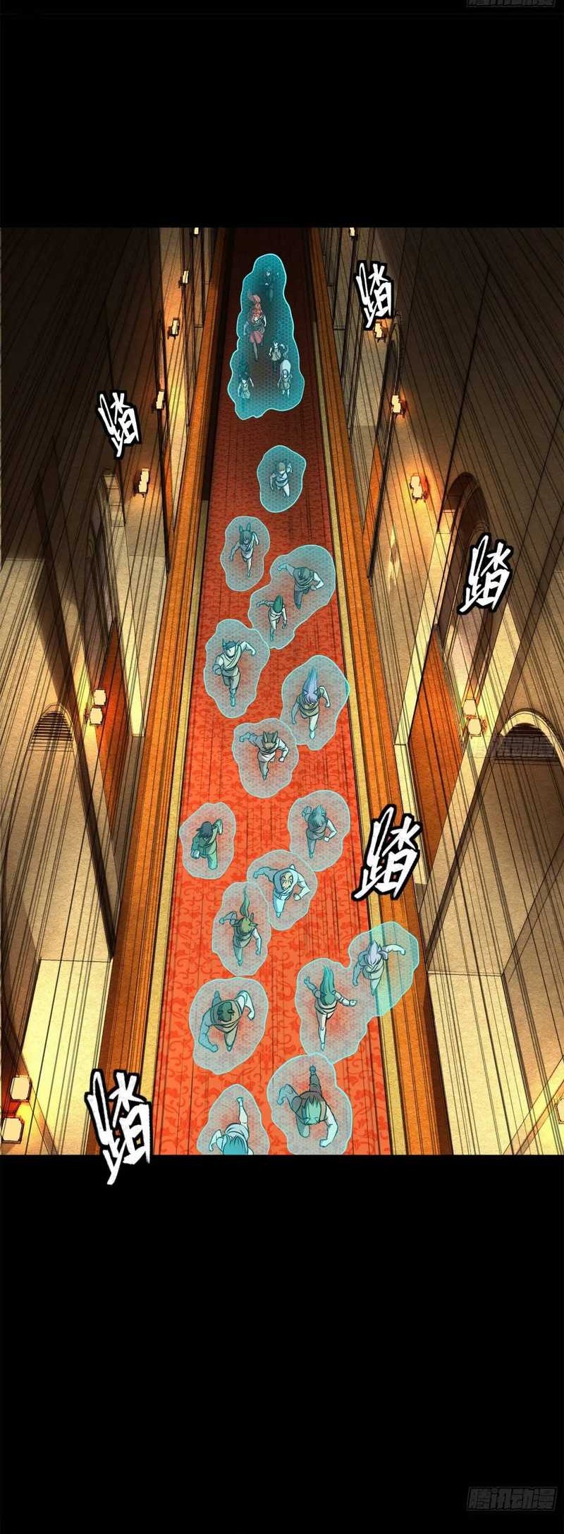 Legend of Star General Chapter 161 Gambar 20