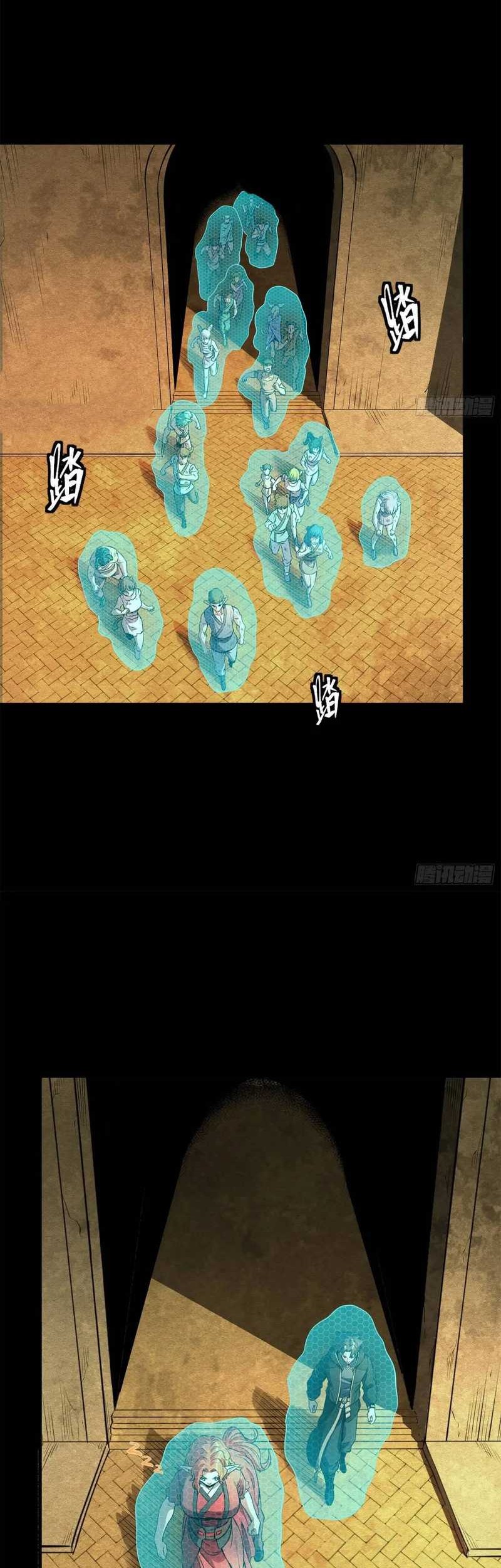 Legend of Star General Chapter 161 Gambar 22