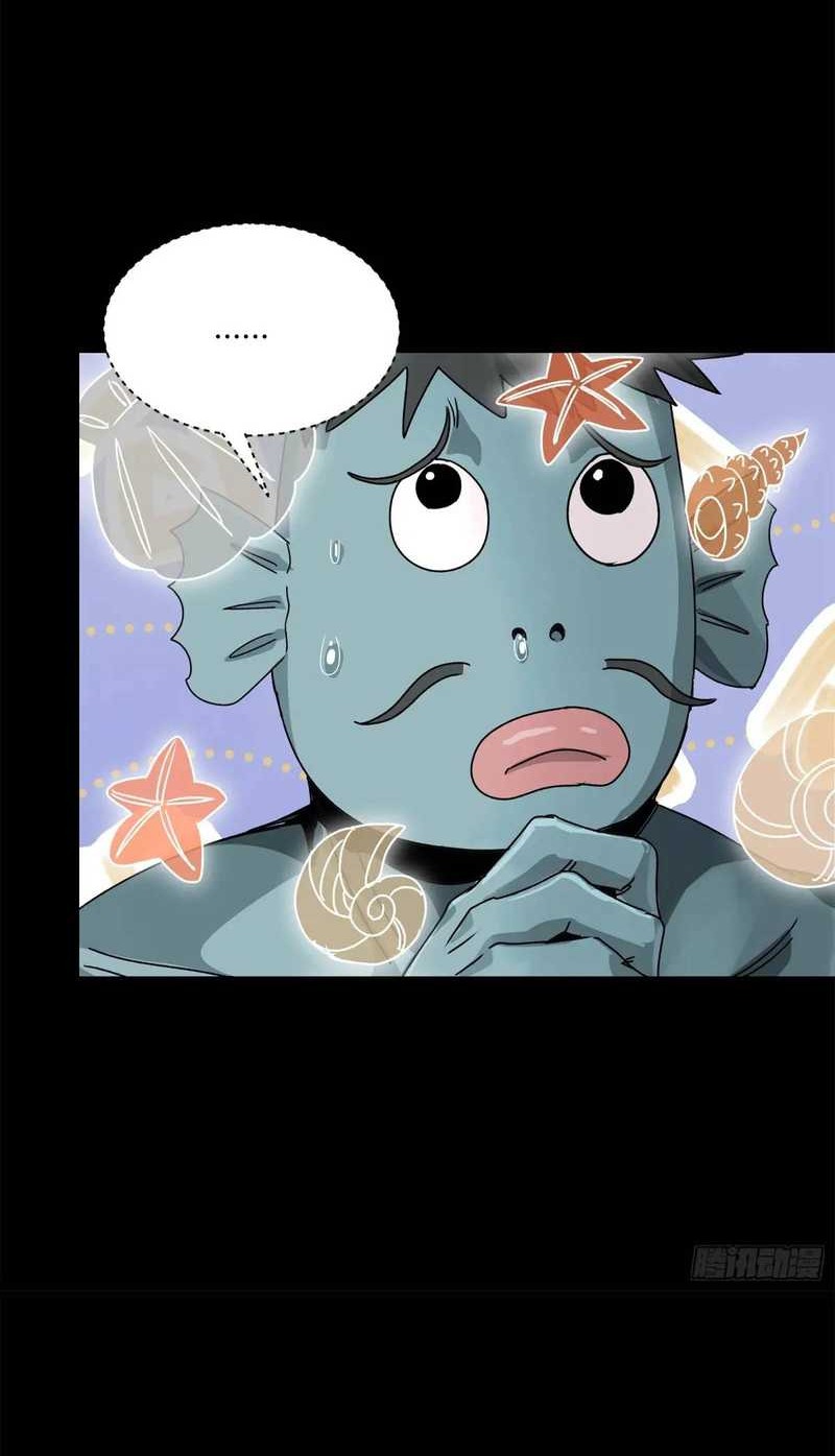 Legend of Star General Chapter 161 Gambar 32