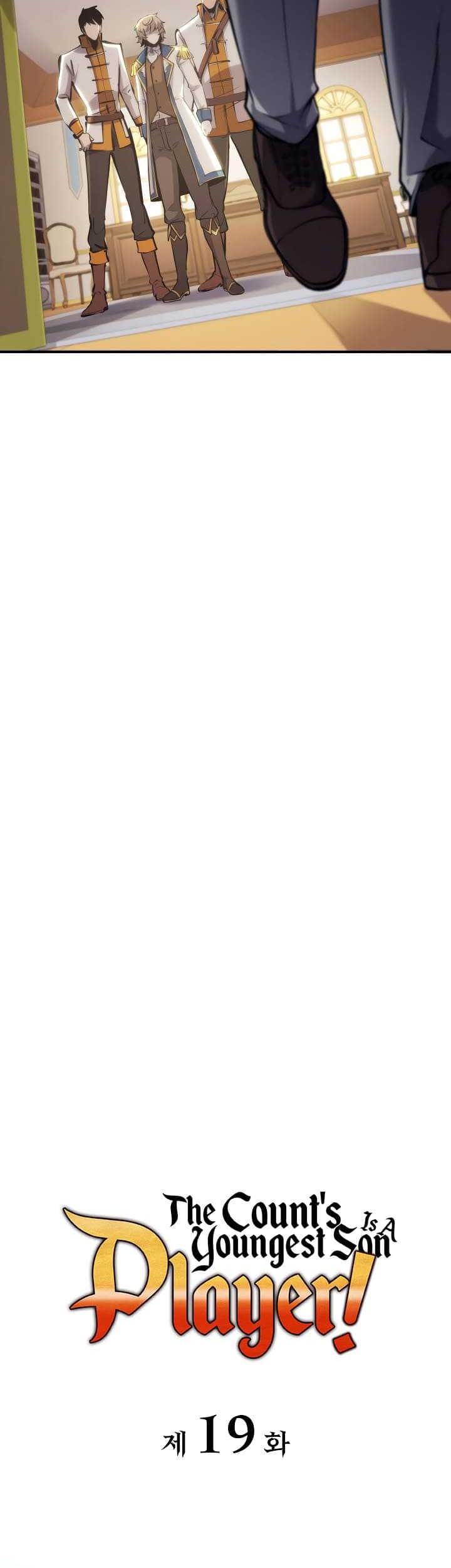 The Count’s Youngest Son Is A Player! Chapter 19 Gambar 12