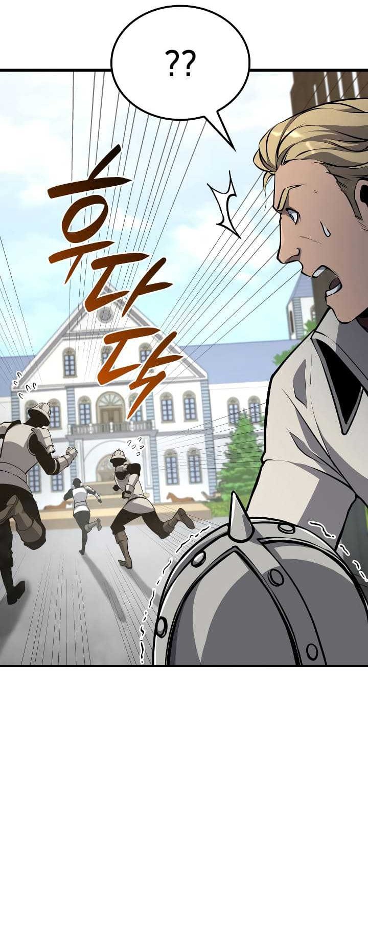 The Count’s Youngest Son Is A Player! Chapter 18 Gambar 24