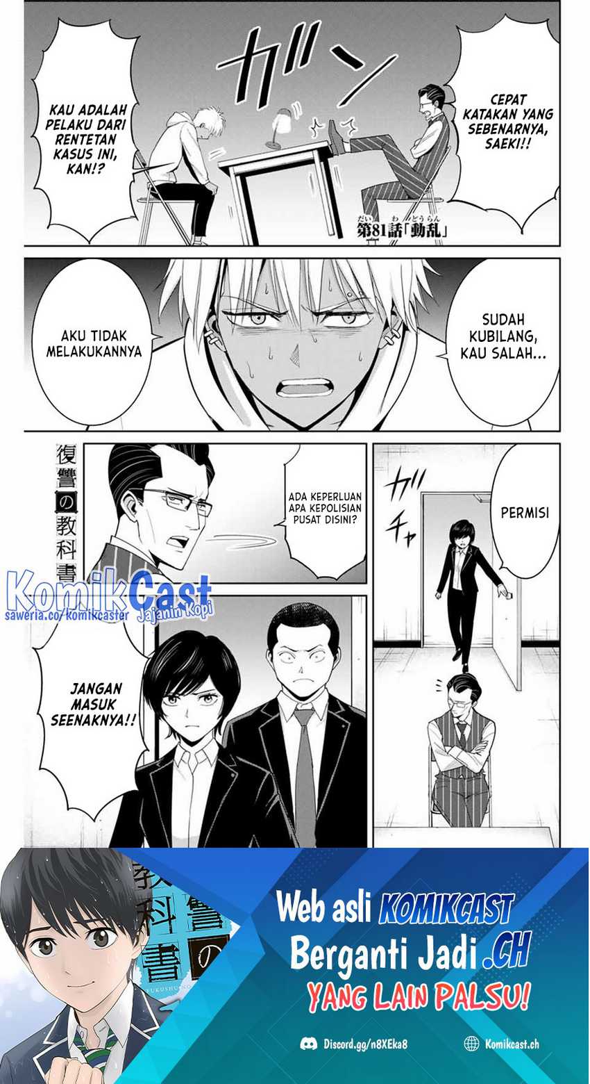 Manga Fukushuu no Kyoukasho Chapter 81 gambar nomor 2