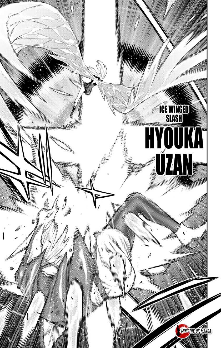 Mato Seihei no Slave Chapter 119 Gambar 14