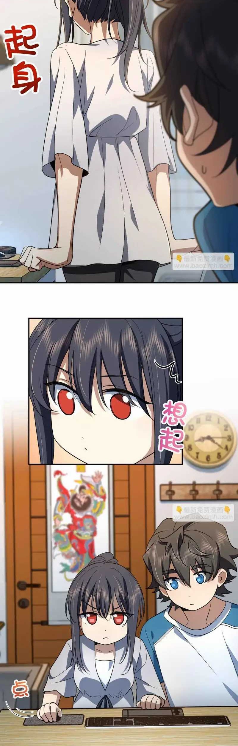 My Wife Is From a Thousand Years Ago Chapter 134 Gambar 7