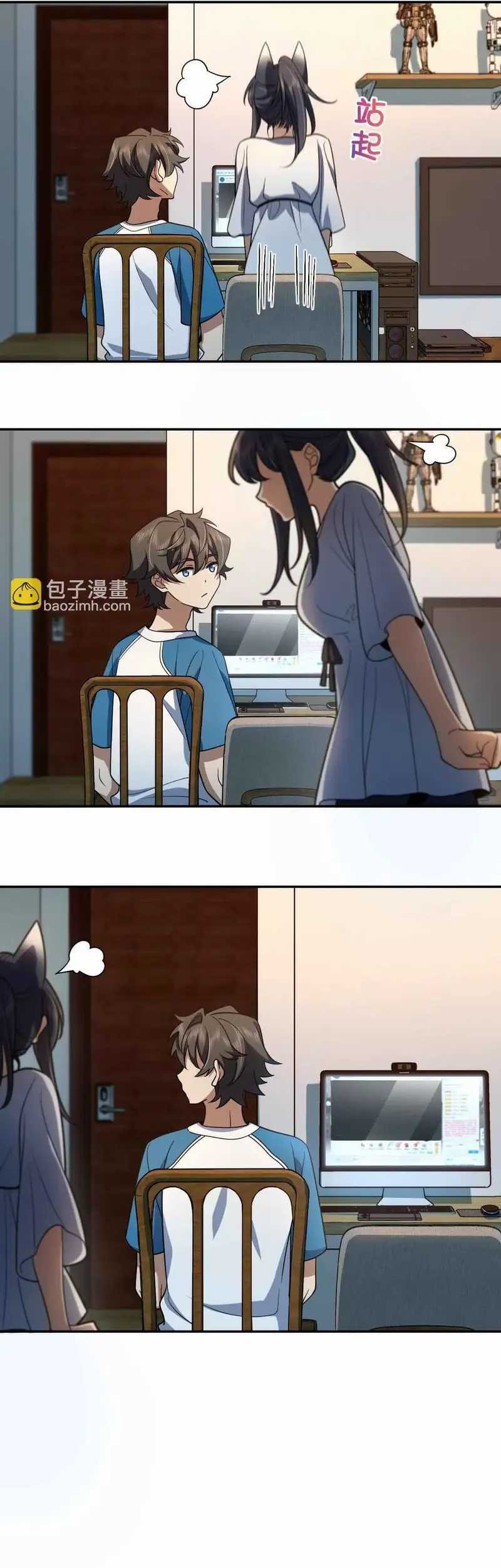 My Wife Is From a Thousand Years Ago Chapter 134 Gambar 10