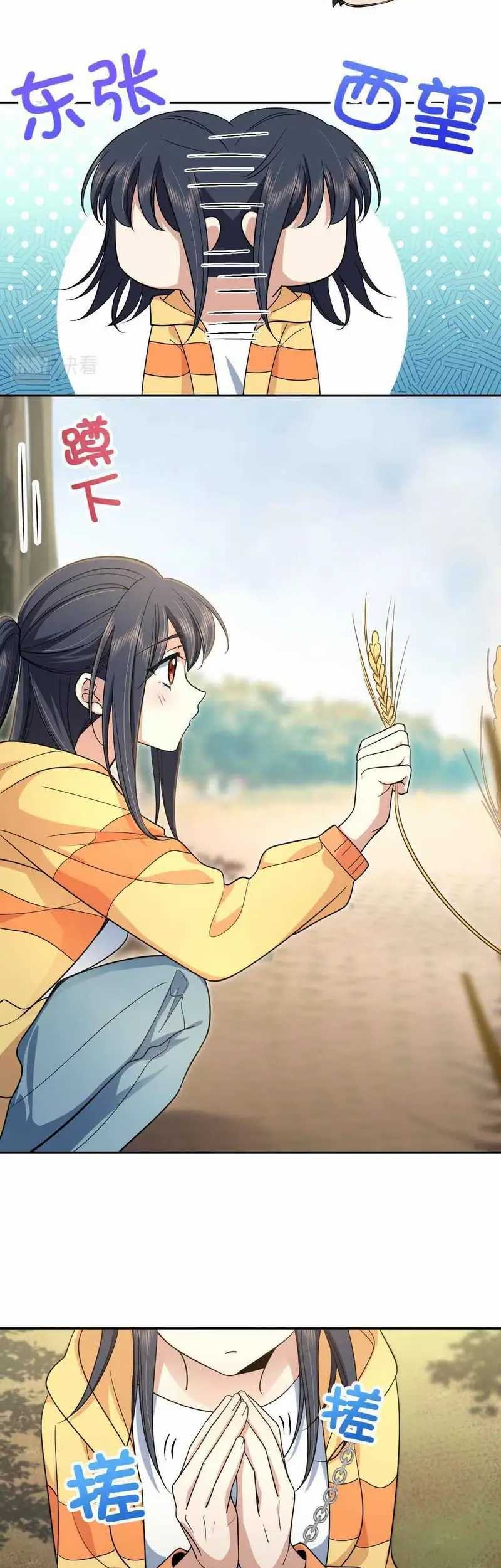 My Wife Is From a Thousand Years Ago Chapter 134 Gambar 24