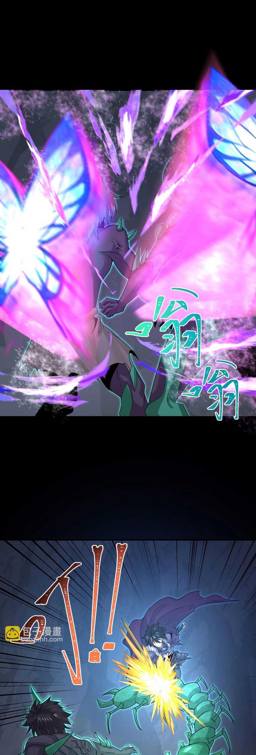 Age of Terror Chapter 190 Gambar 26