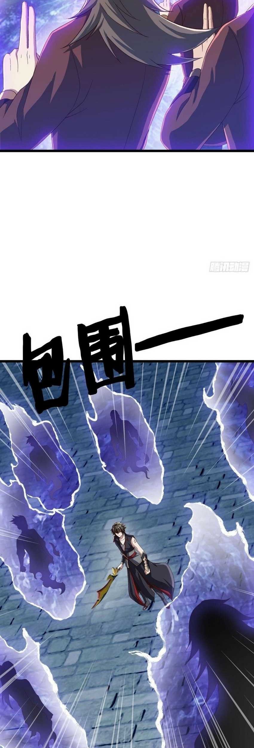 Peerless Soul Chapter 588 Gambar 8