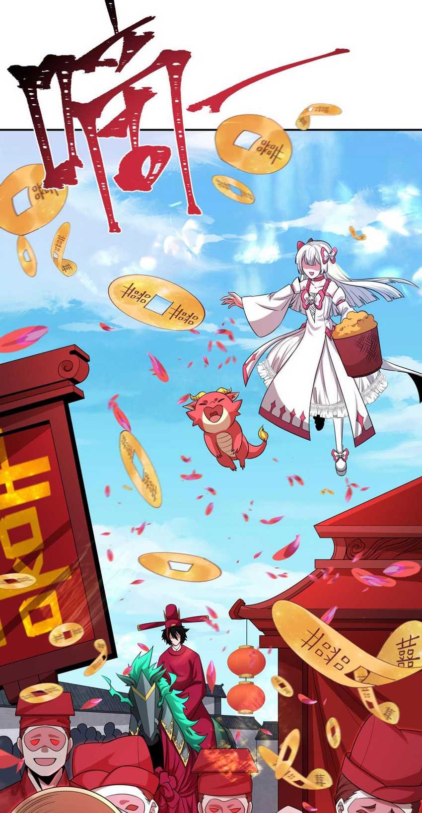 Age of Terror Chapter 191 Gambar 30