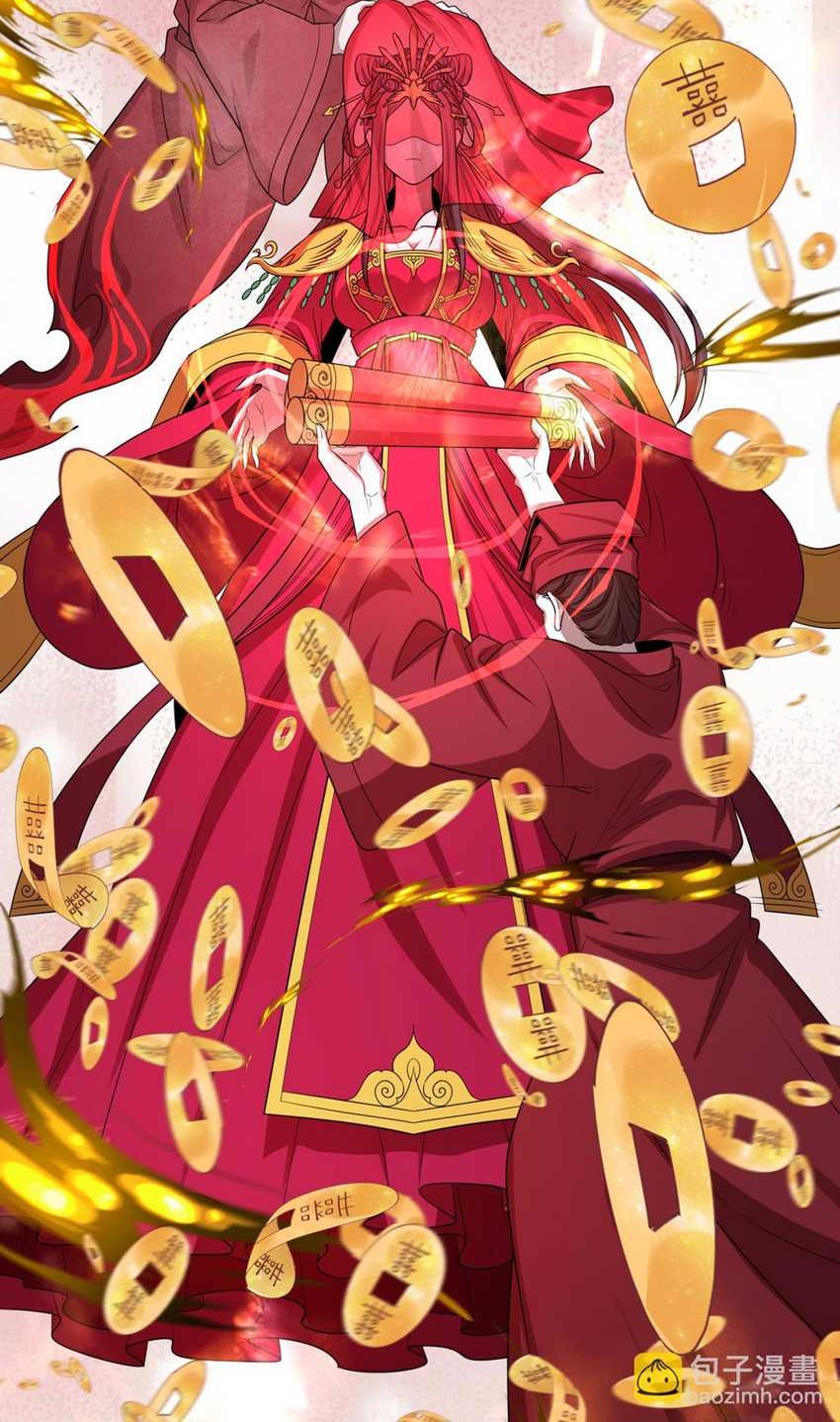 Age of Terror Chapter 191 Gambar 27