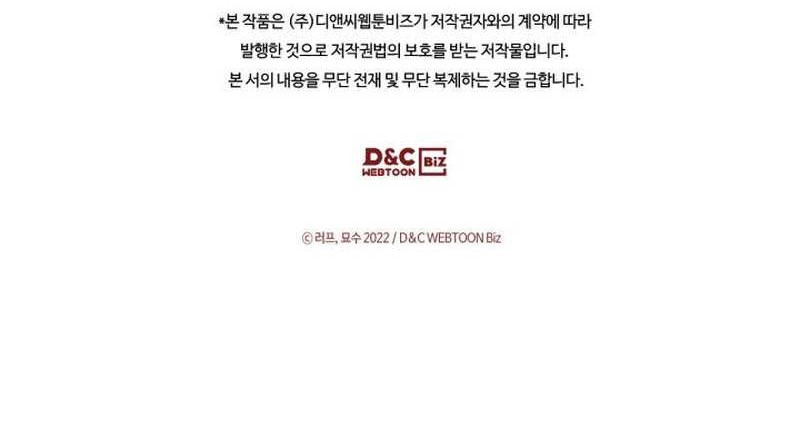 Chronicles Of The Martial God’s Chapter 79 Gambar 59