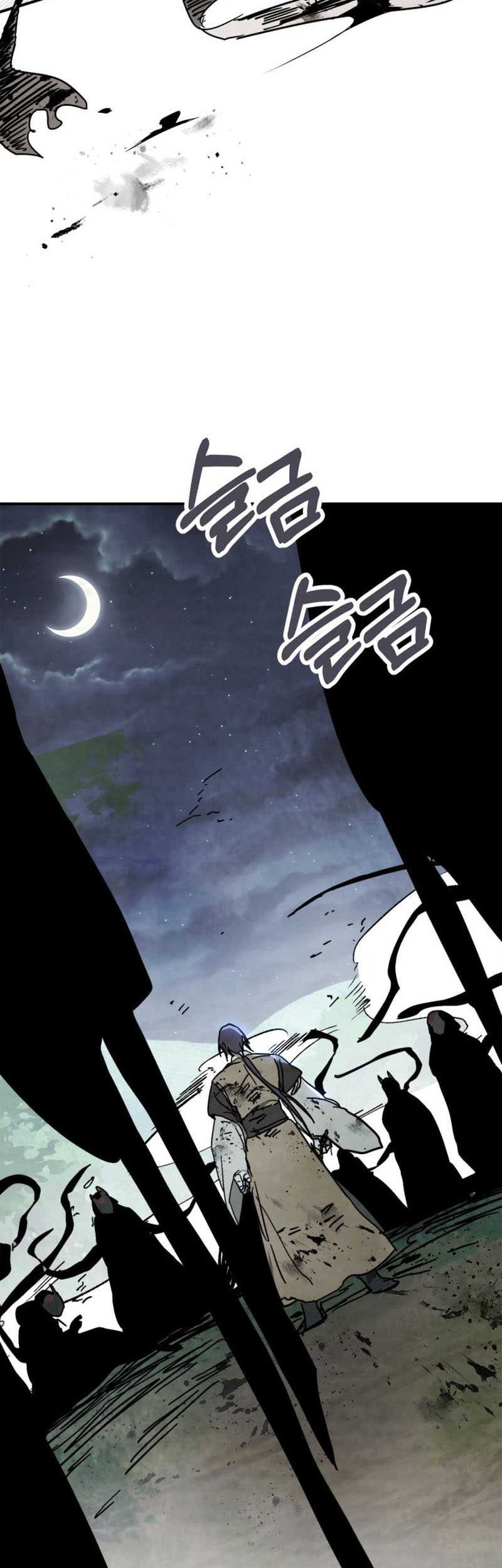 Chronicles Of The Martial God’s Chapter 79 Gambar 42