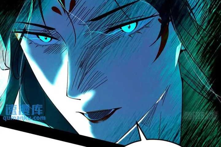 I’m An Evil God Chapter 422 Gambar 35