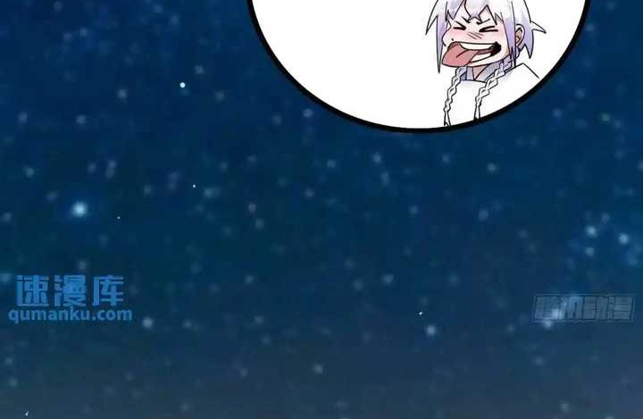 I’m An Evil God Chapter 422 Gambar 13