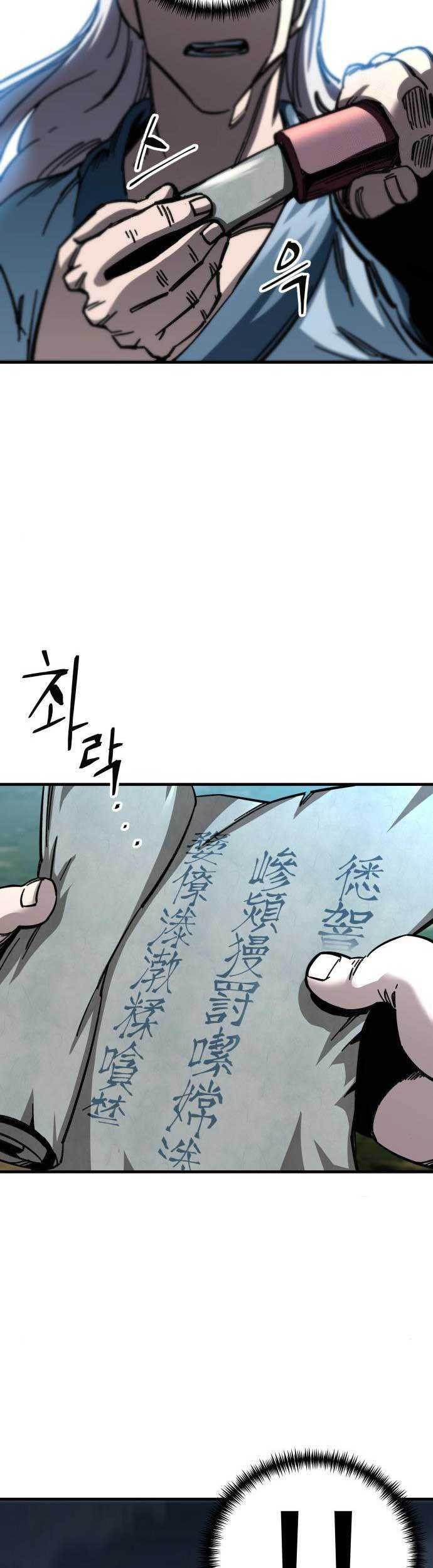 Warrior Grandpa and Supreme Granddaughter Chapter 17 Gambar 56