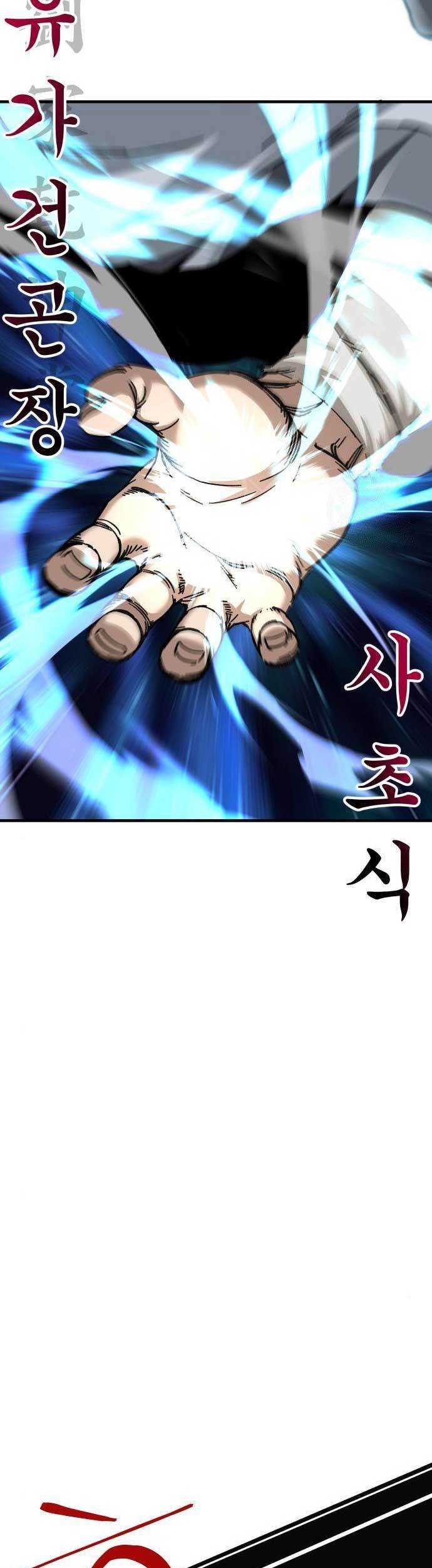 Warrior Grandpa and Supreme Granddaughter Chapter 17 Gambar 18