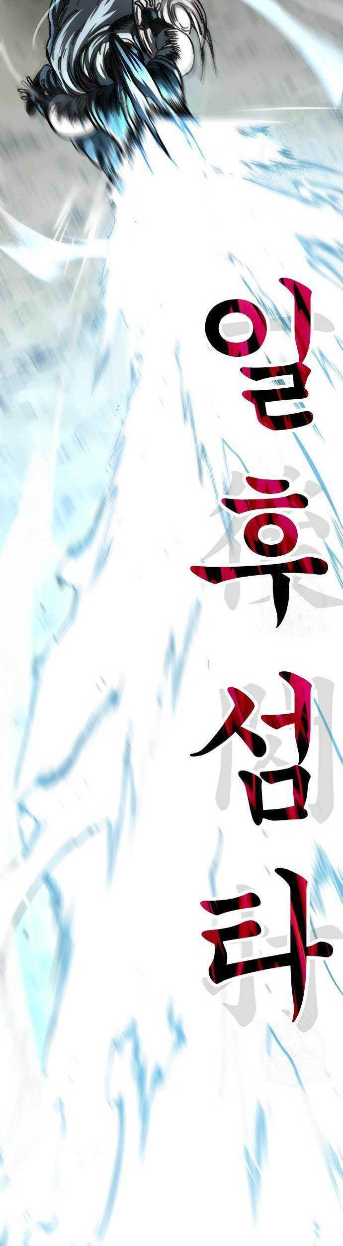 Warrior Grandpa and Supreme Granddaughter Chapter 17 Gambar 20