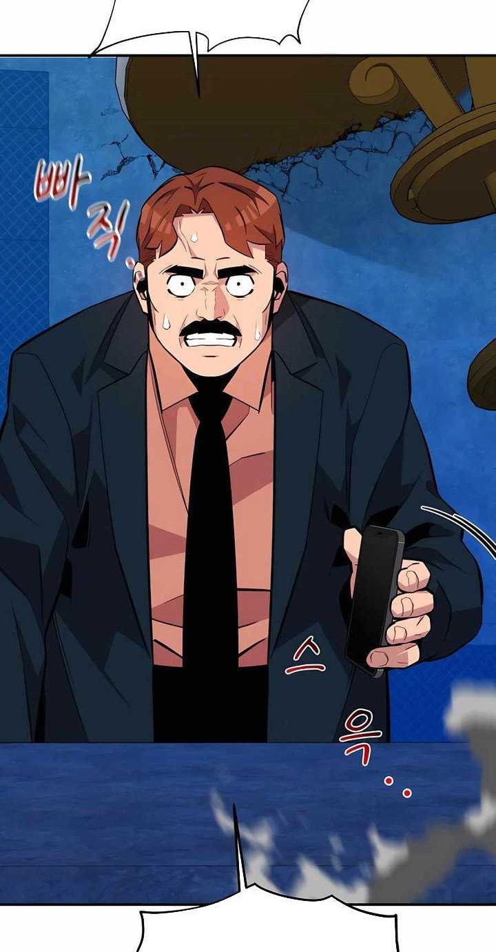 Auto-Hunting With Clones Chapter 71 Gambar 31