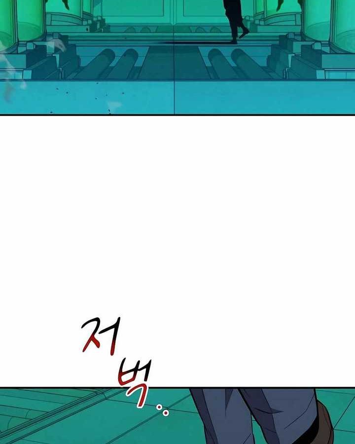 Auto-Hunting With Clones Chapter 71 Gambar 75