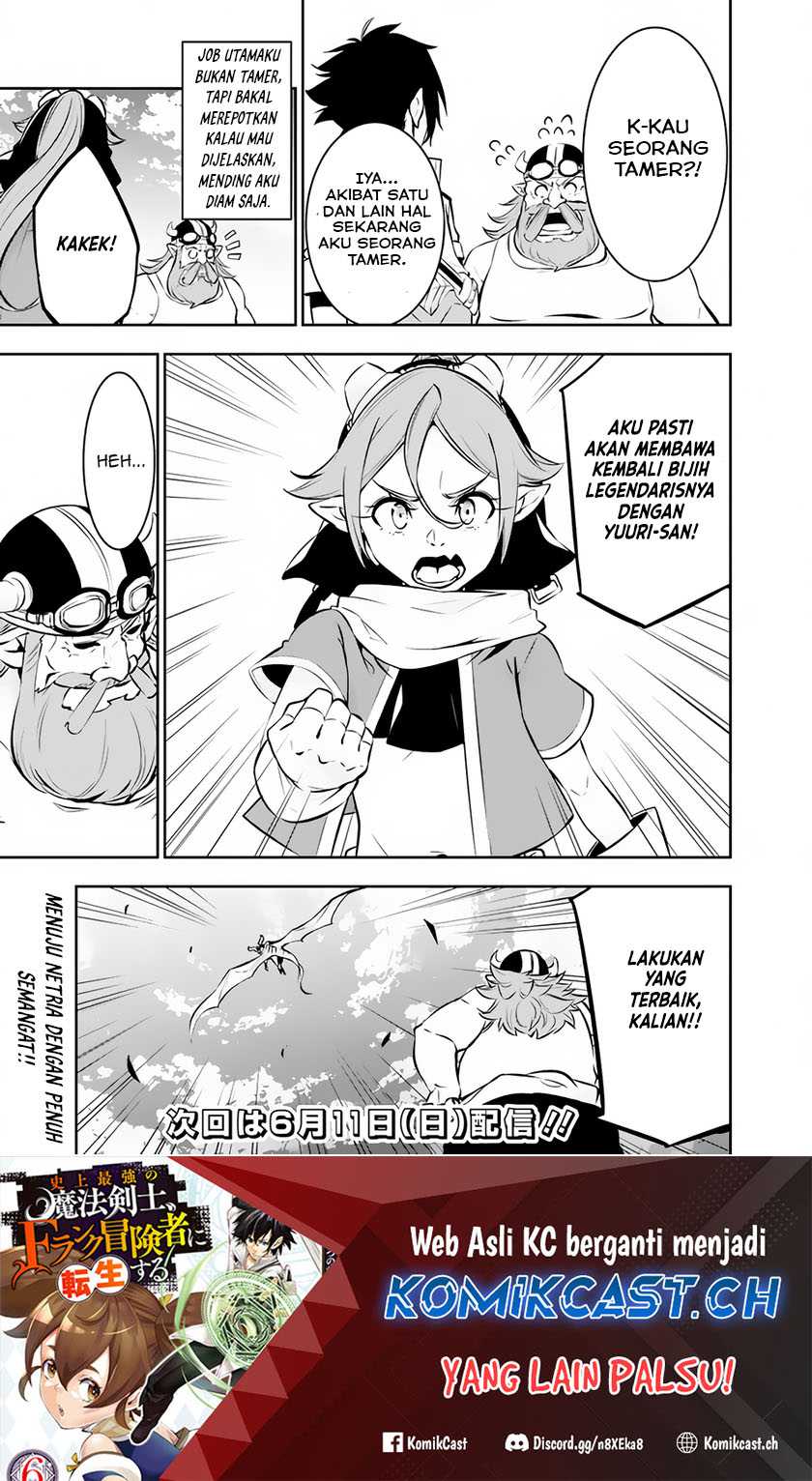 Shijou Saikyou no Mahou Kenshi, F Rank Boukensha ni Tensei Suru Chapter 88 Gambar 16