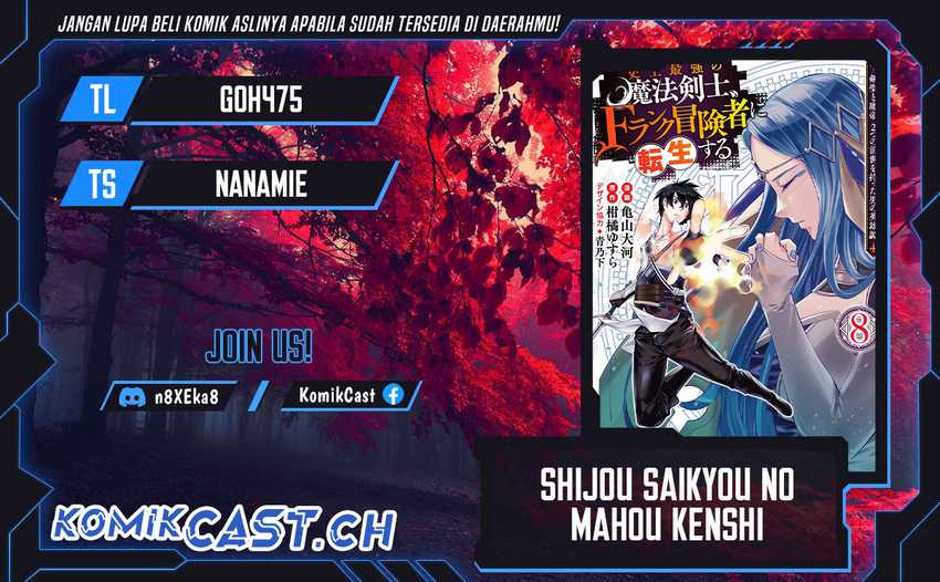 Komik Shijou Saikyou no Mahou Kenshi, F Rank Boukensha ni Tensei Suru Chapter 88 gambar nomor 1