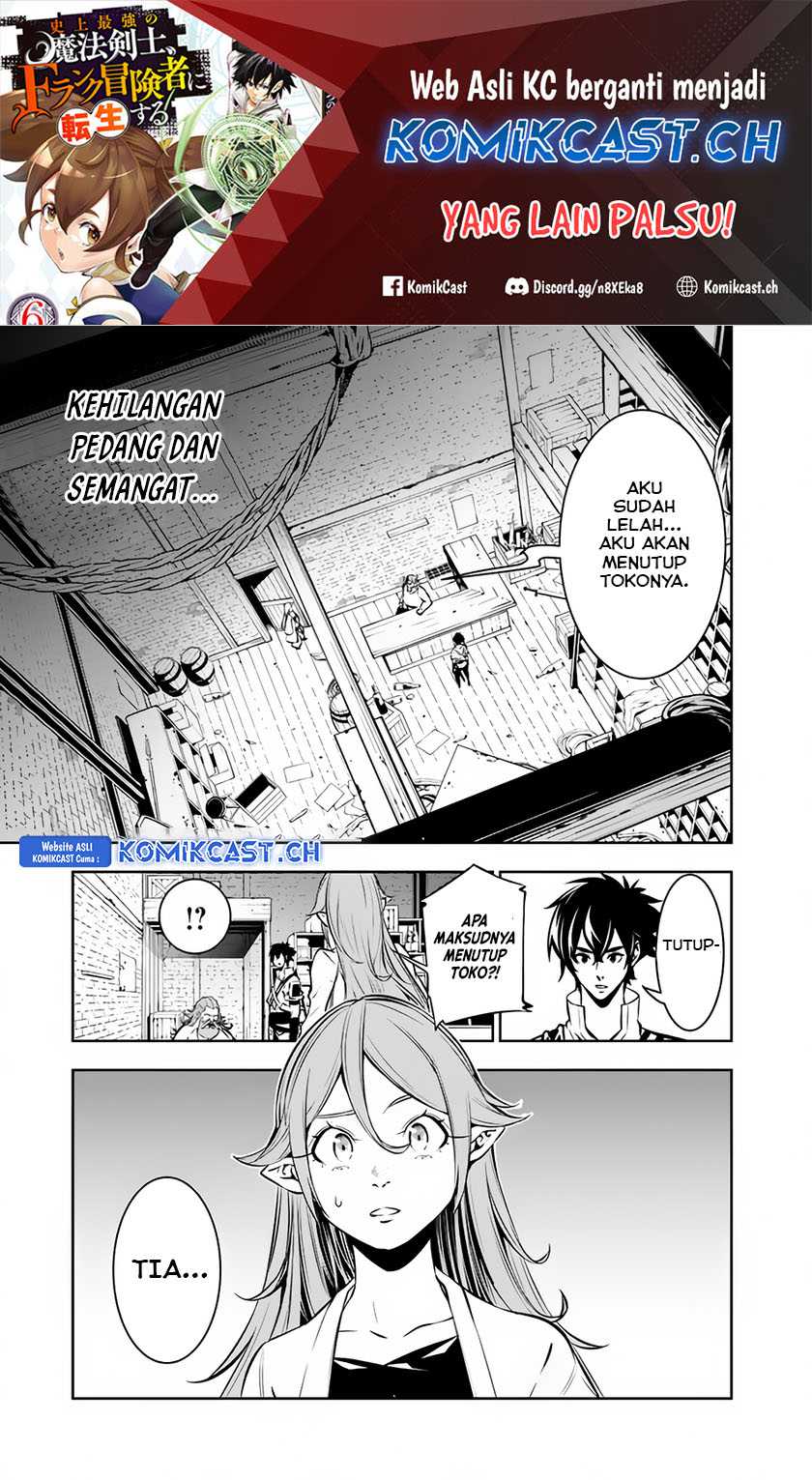 Manga Shijou Saikyou no Mahou Kenshi, F Rank Boukensha ni Tensei Suru Chapter 88 gambar nomor 2