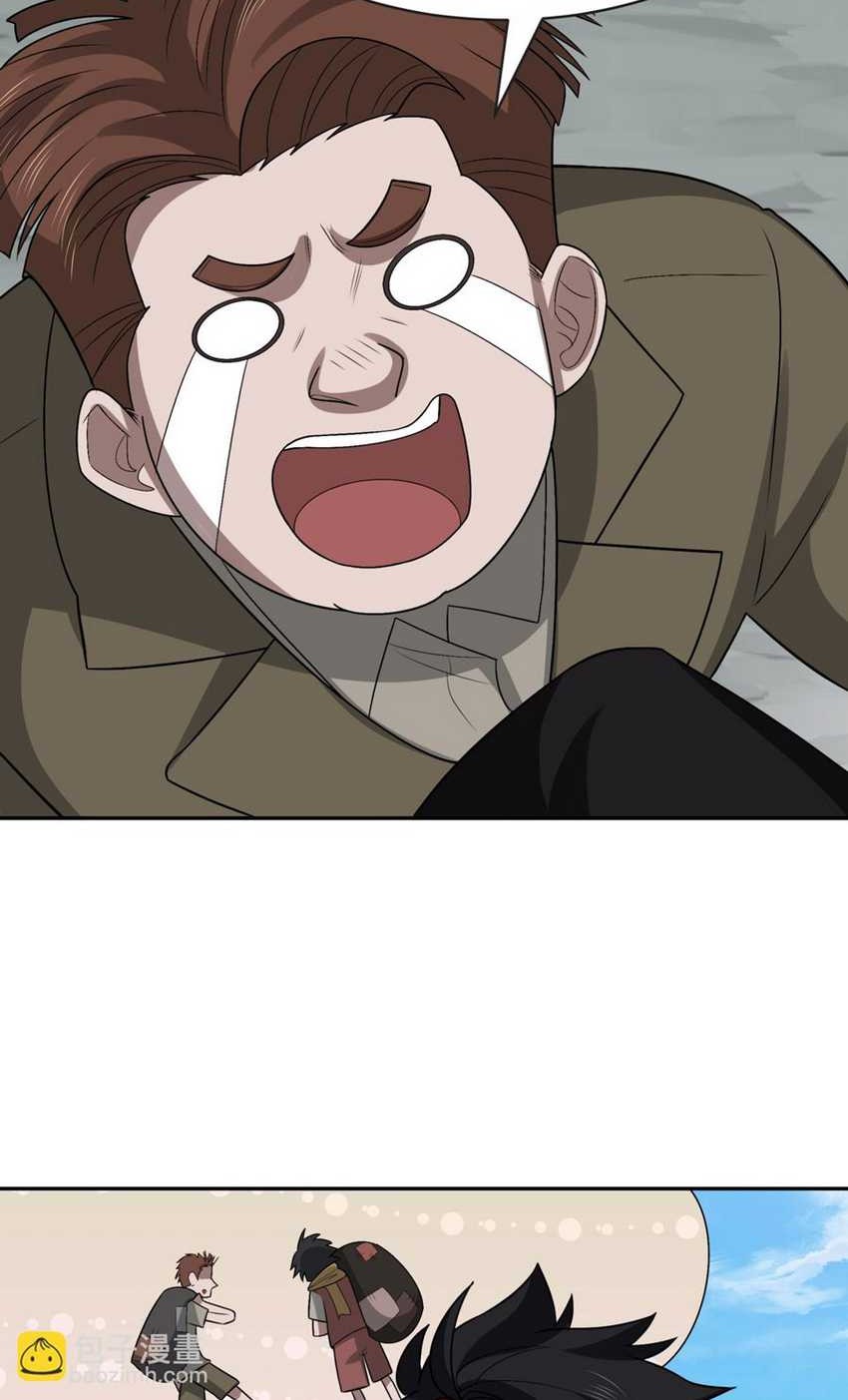 Age of Terror Chapter 192 Gambar 24