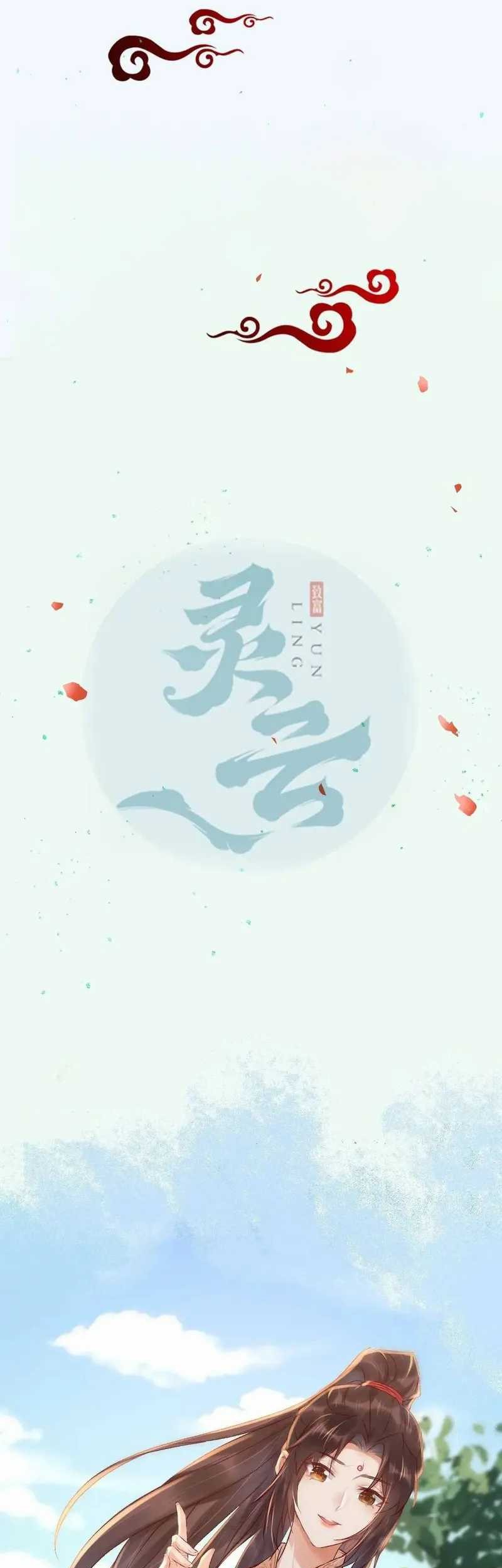 The Ghostly Doctor Chapter 603 Gambar 3