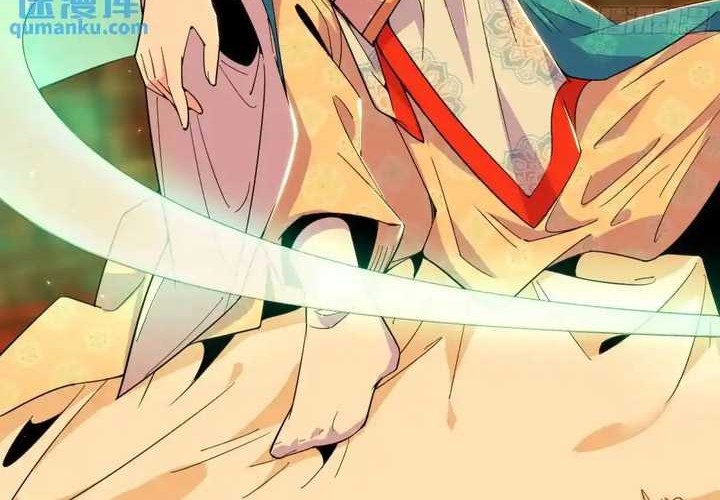 I’m An Evil God Chapter 423 Gambar 37