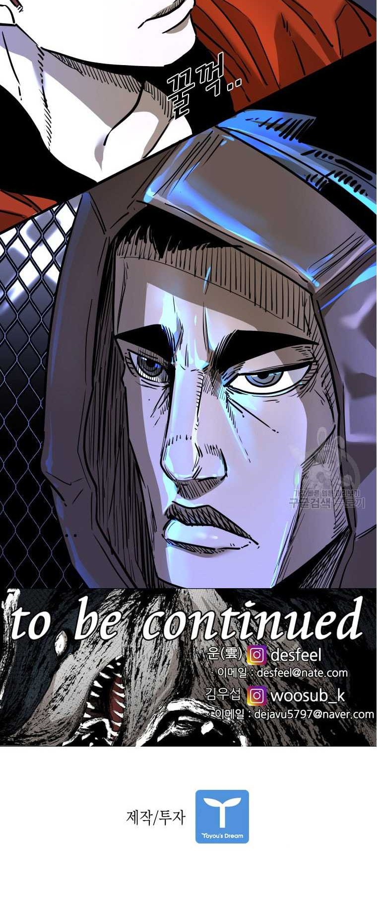 Shark Chapter 300 Gambar 56