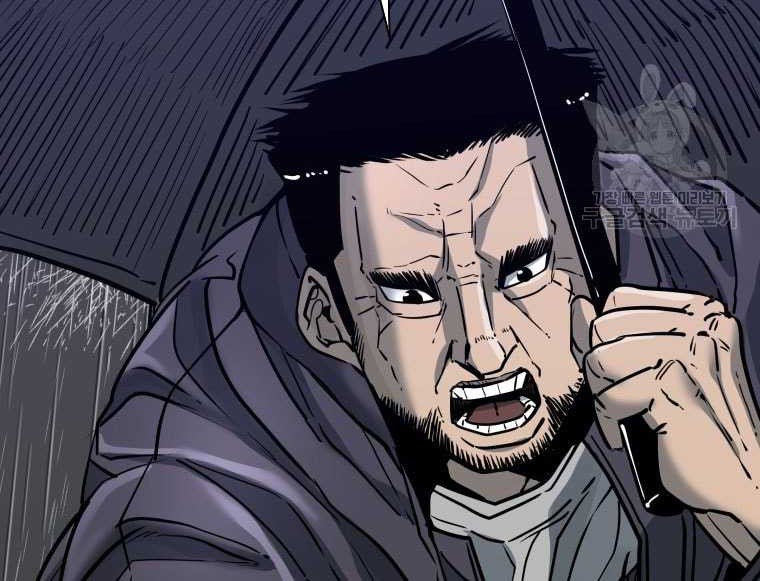 Shark Chapter 300 Gambar 10